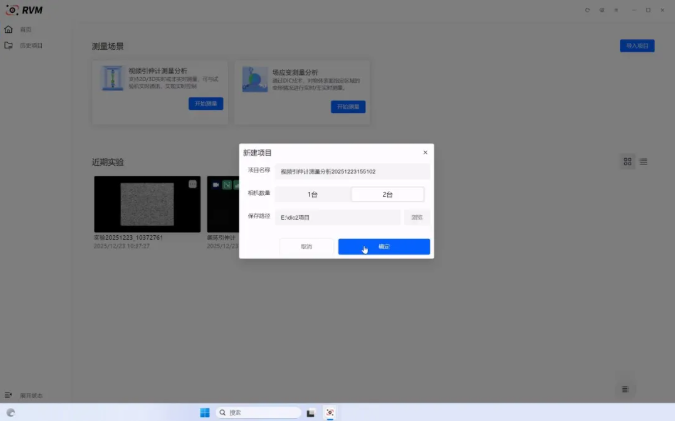 1770000263400956.png 搜狗高速浏览器截图20260202104318.png