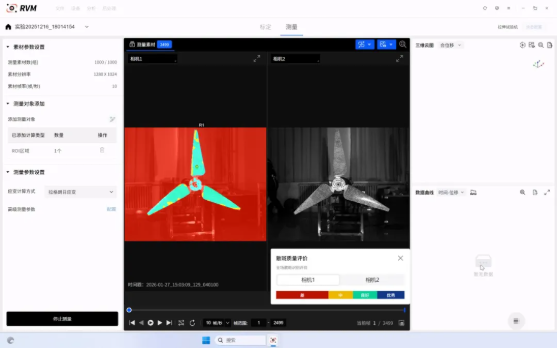 1770000286343047.png 搜狗高速浏览器截图20260202104333.png