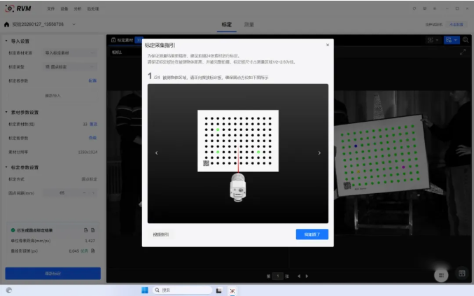 1770000309510334.png 搜狗高速浏览器截图20260202104339.png